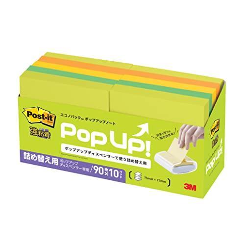 ポストイット 強粘着 付箋 ポップアップ ノート 詰替用 マルチカラー 75×75mm 90枚×10...