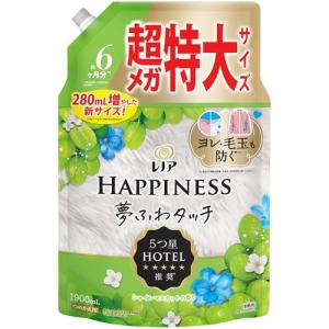 レノア ハピネス 5つ星ホテルの夢ふわタッチ 柔軟剤 シャインマスカットの香り 詰め替え 1900mL 大容量