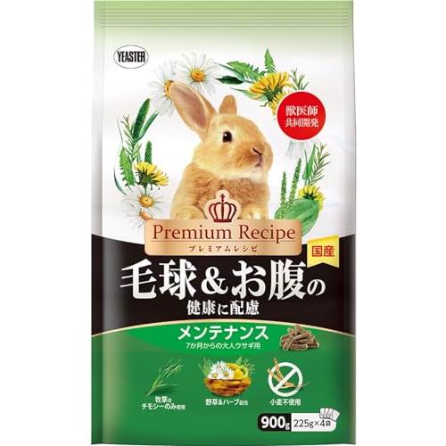 イースター プレミアムレシピ ラビット 毛球＆お腹の健康に配慮 メンテナンス ９００ｇ