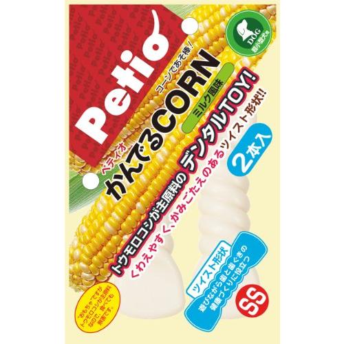 ペティオ (Petio) 犬用おもちゃ かんでるCORN ツイスト ミルク風味 超小型犬用 SS サ...