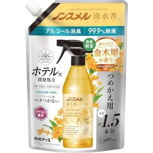 ノンスメル清水香(せいすいか) 金木犀の香り つめかえパウチ 600mL 消臭スプレー 芳香 詰め替え 速乾 ベタつかない 界面活性剤不使用 除