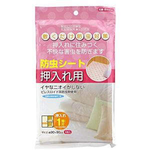 東和産業 押入れシート WCL 防虫 押入れ用 ...の商品画像