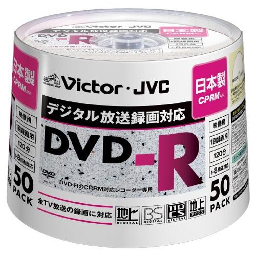 Victor 映像用DVD-R CPRM対応 8倍速 120分 4.7GB シルバーレーベル 50枚...