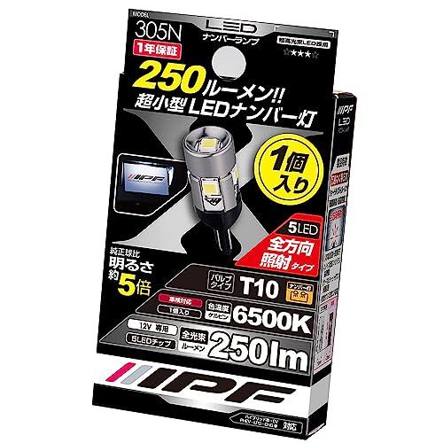 IPF ライセンスランプ ナンバー灯 LED T10 バルブ 6500K 250lm 全方向照射 純...
