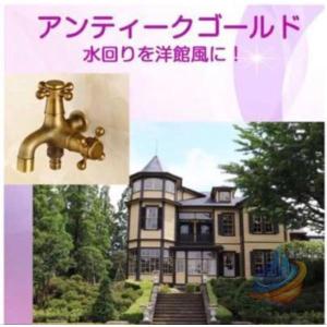 単口水栓 屋外用水栓 北欧風 蛇口 アンティー...の詳細画像2