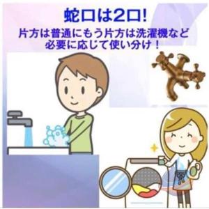 単口水栓 屋外用水栓 北欧風 蛇口 アンティー...の詳細画像3