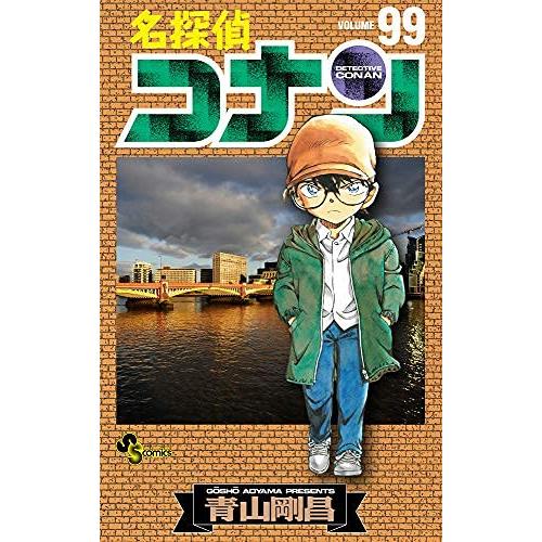 名探偵コナン コミック 1-99巻セット