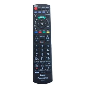 ゆうパケット対応品 パナソニック Panasonic 液晶テレビ リモコン N2QAYB001017｜kokonararu-2