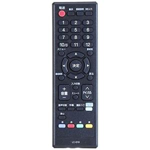 オリオン 純正テレビ用リモコン LC019 部品番号：076K0VF011｜kokonararu-2