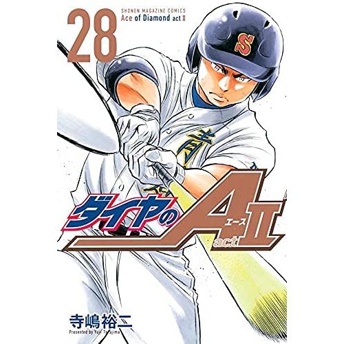 ダイヤのA ダイヤのエース act2 コミック 1-28巻セット