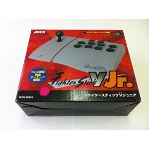 ファイタースティック V jr PS｜kokonararu-2