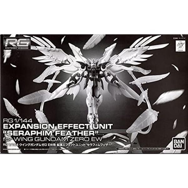 RG 1/144 ウイングガンダムゼロ EW用 拡張エフェクトユニット “セラフィムフェザー”(プレ...