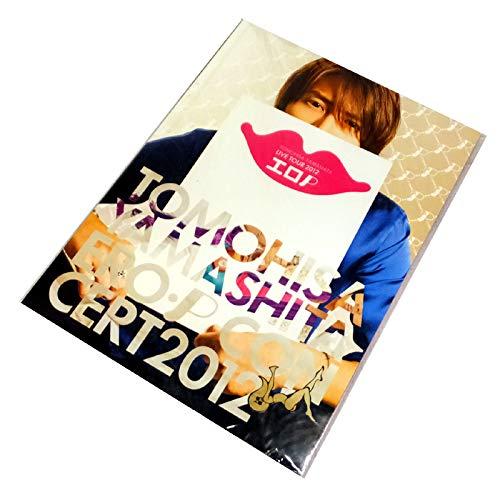 山下智久 LIVE TOUR 2012 エロＰ パンフレット