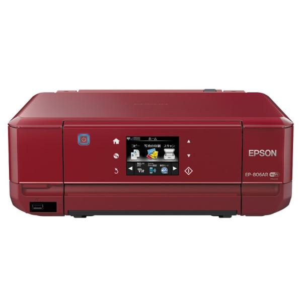 EPSON インクジェット複合機 Colorio EP-806AR 無線 有線 スマートフォンプリン...