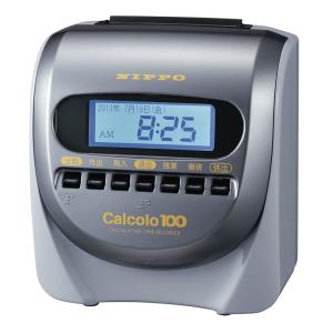 ニッポー タイムレコーダー 計算機能付 カルコロ100｜kokonararu-2