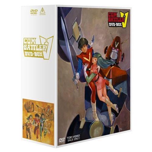 超電磁ロボ コン・バトラーV DVD-BOX