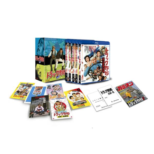 トラック野郎 Blu-ray BOX2&lt;完&gt;(初回生産限定)