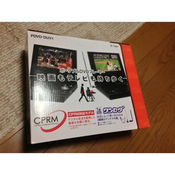 TMY ワンセグ付きCPRM対応7インチポータブルDVDプレーヤー PDVD-DUV1