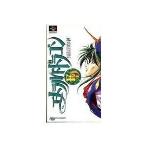 エメラルドドラゴン