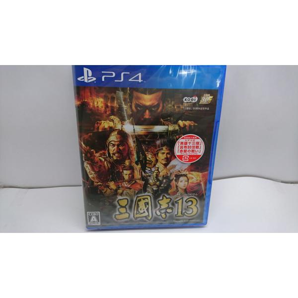 三國志13 - PS4