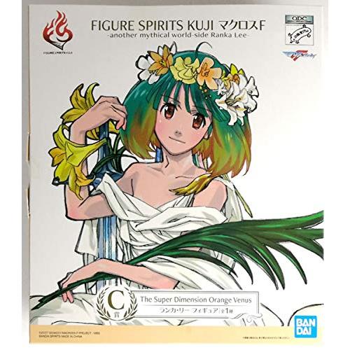 FIGURE SPIRITS KUJI マクロスF -another mythical world-...