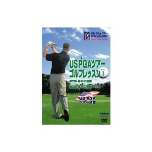 US PGAツアーゴルフレッスン VOL.1 DVD