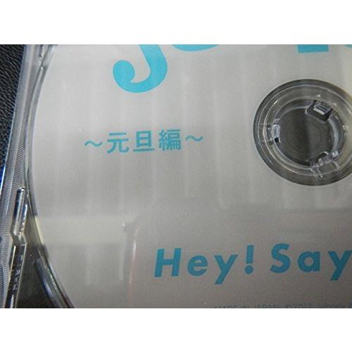 Hey Say JUMP DVD JUMParty 元旦編 非売品 ランクA 中古 ジャニーズ グッ...