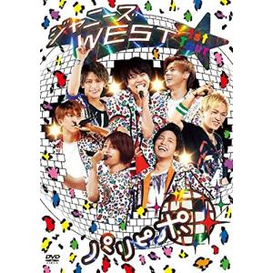 ジャニーズWEST 1st Tour パリピポ(通常仕様) DVD｜kokonararu-2