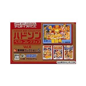 ハドソンベストコレクション VOL.6 冒険島コレクション (高橋名人の  