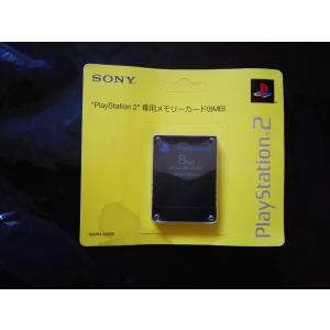 PlayStation 2専用メモリーカード(8MB)｜kokonararu-2