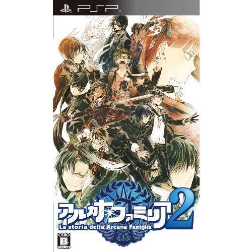 アルカナ・ファミリア2 (通常版) - PSP