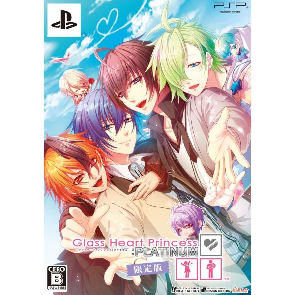 Glass Heart Princess : PLATINUM (限定版) - PSP