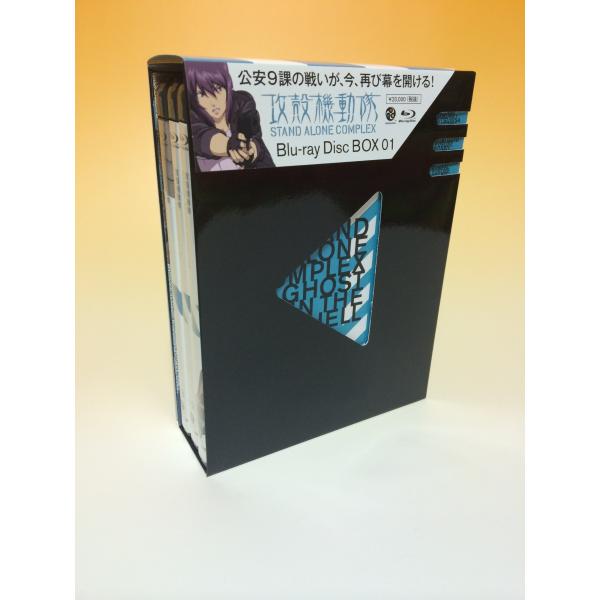 攻殻機動隊 STAND ALONE COMPLEX Blu-ray Disc BOX 1