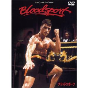 ブラッドスポーツ DVD｜kokonararu-2