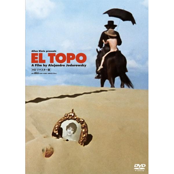 エル・トポ HDリマスター版 DVD