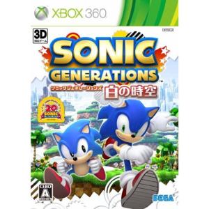 ソニック ジェネレーションズ 白の時空 - Xbox360｜kokonararu-2