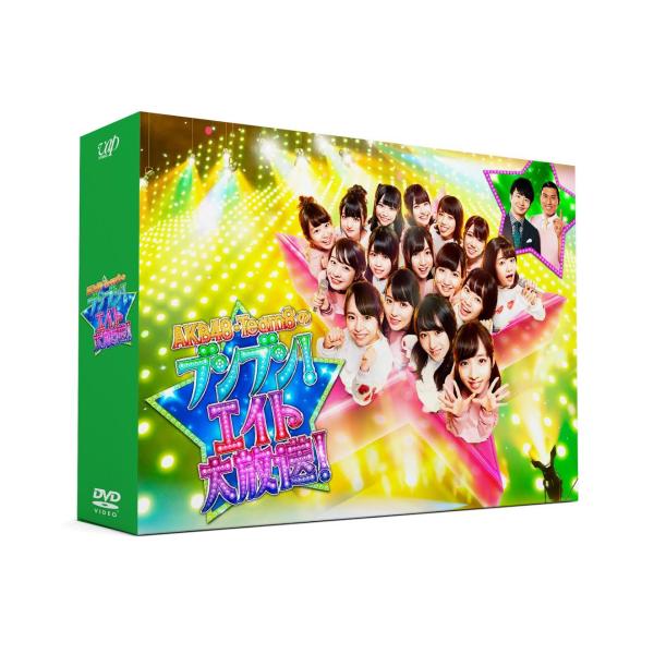 AKB48 チーム8のブンブン エイト大放送 DVD BOX