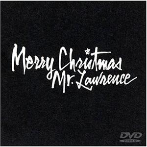 戦場のメリークリスマス DVD
