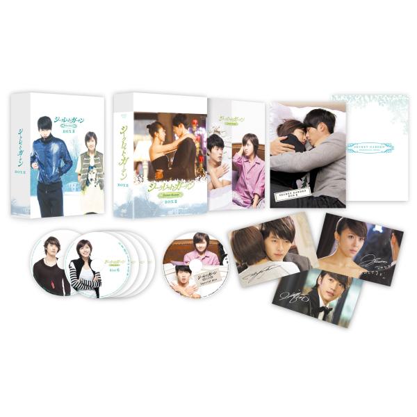 シークレット・ガーデン DVD-BOXII