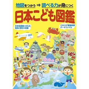 送料無料 書籍 図鑑セット さんすう こくご うんどうの基礎力を高める図鑑セット 3冊セット 小学館の子ども図鑑プレneo 小学館 S Lteletherapyconsulting Com