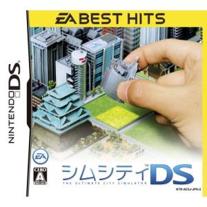 EA BEST HITS シムシティDS