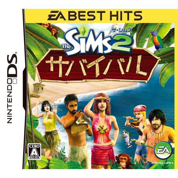 EA BEST HITS ザ・シムズ2 サバイバル