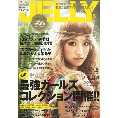 JELLY (ジェリー) 2010年 05月号 雑誌