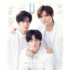 duet（デュエット） 12月号｜kokonararu-2