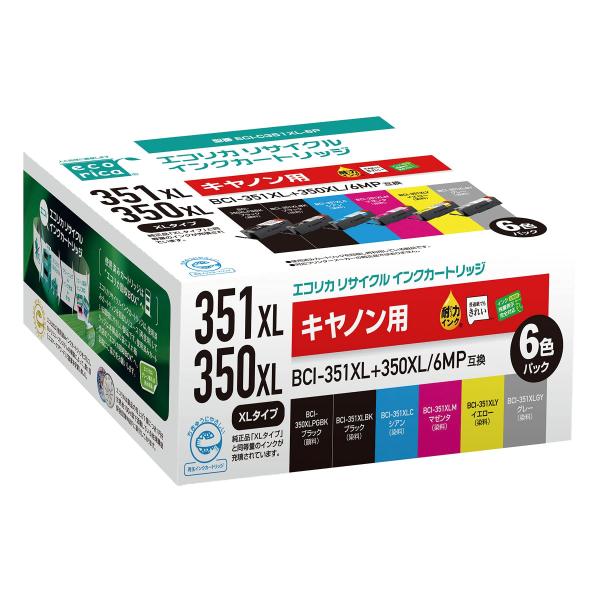 エコリカ キヤノン BCI-351XL+350XL/6MP対応リサイクルインク 6色パック ECI-...