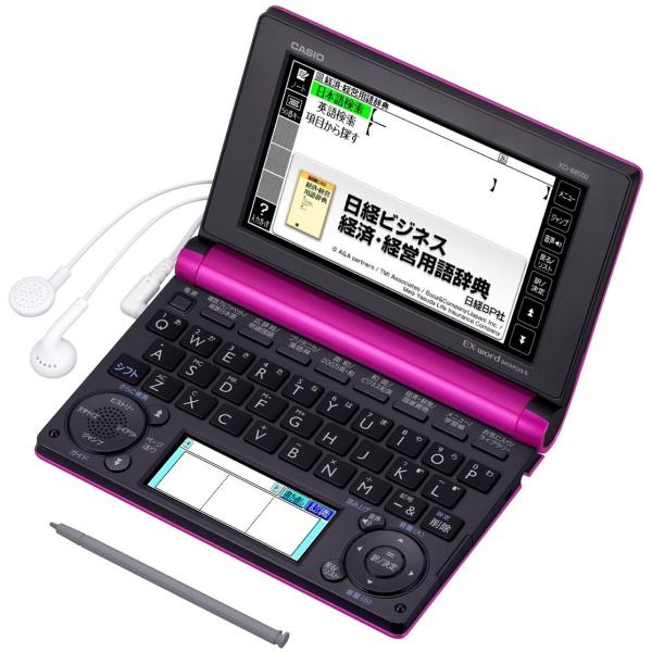 CASIO Ex-word 電子辞書 一般・総合モデル(ビジネス) XD-B8500 ビビッドピンク...