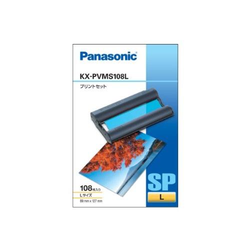 パナソニック Lサイズプリントセット増量パック108枚入り KX-PVMS108L