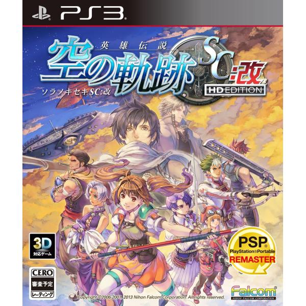 英雄伝説 空の軌跡 SC:改 HD EDITION - PS3