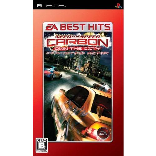 EA BEST HITS ニード・フォー・スピード カーボン オウン・ザ・シティ - PSP