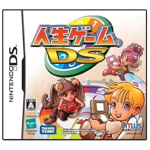 人生ゲームDS